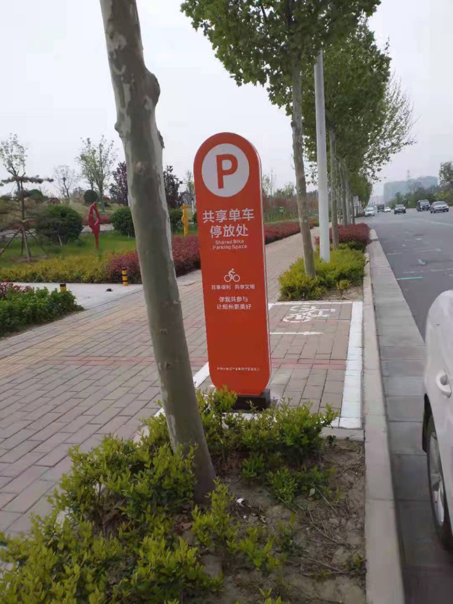 管城区金岱路街道停车标识牌安装完毕