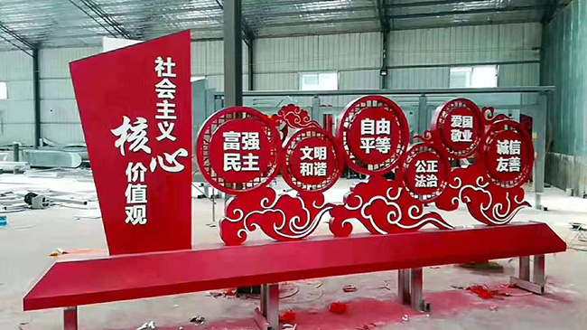 党建牌完工中